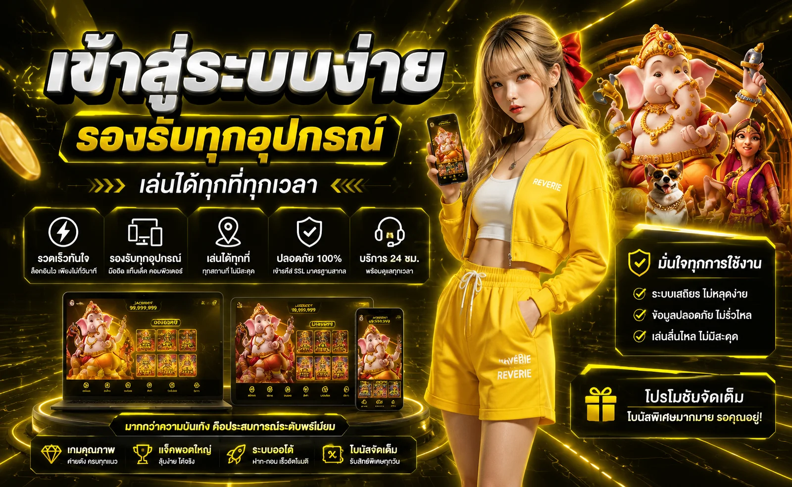 หน้าเข้าสู่ระบบ UFASPORT88 กรอกยูสเซอร์และรหัสผ่านเพื่อล็อกอิน